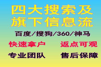 竞价广告的投放策略：XX企业成功案例解析